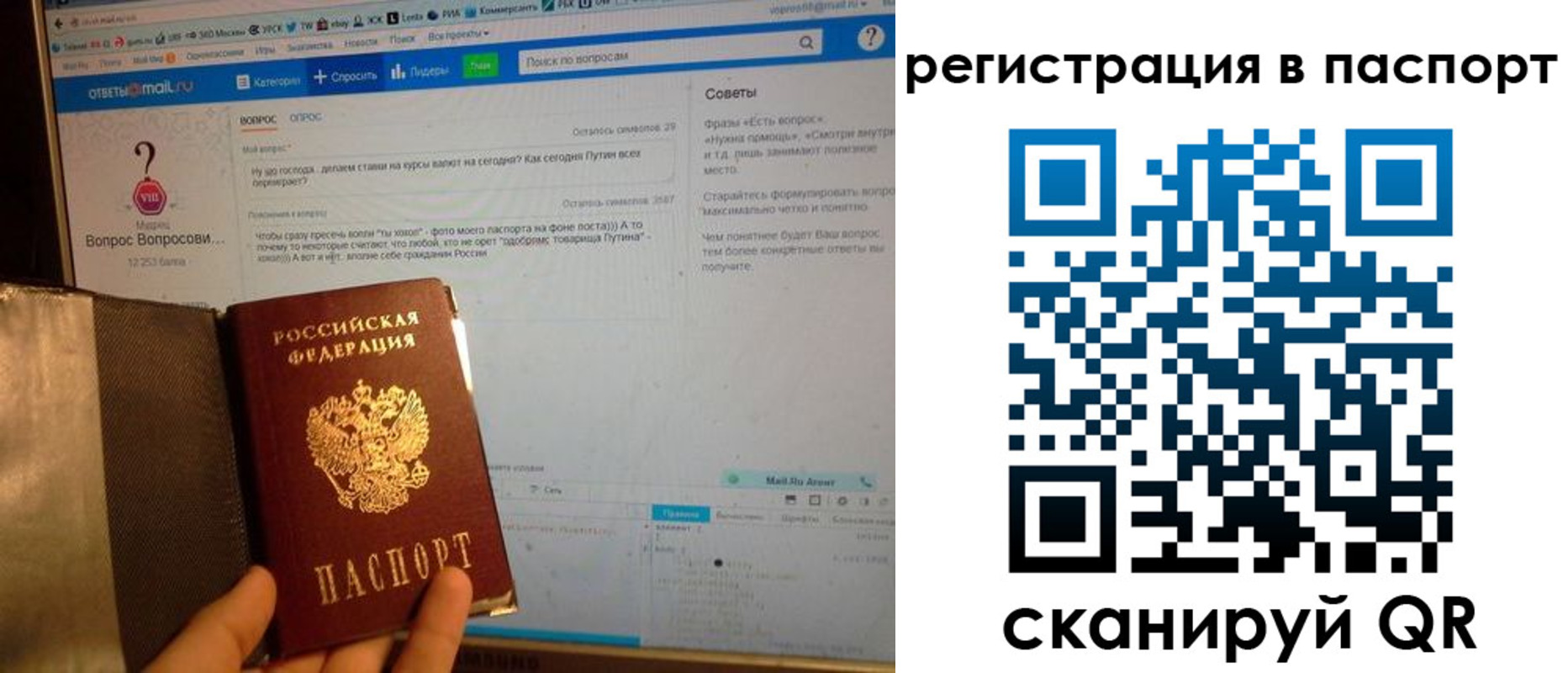 временная регистрация надежно в Камчатском крае