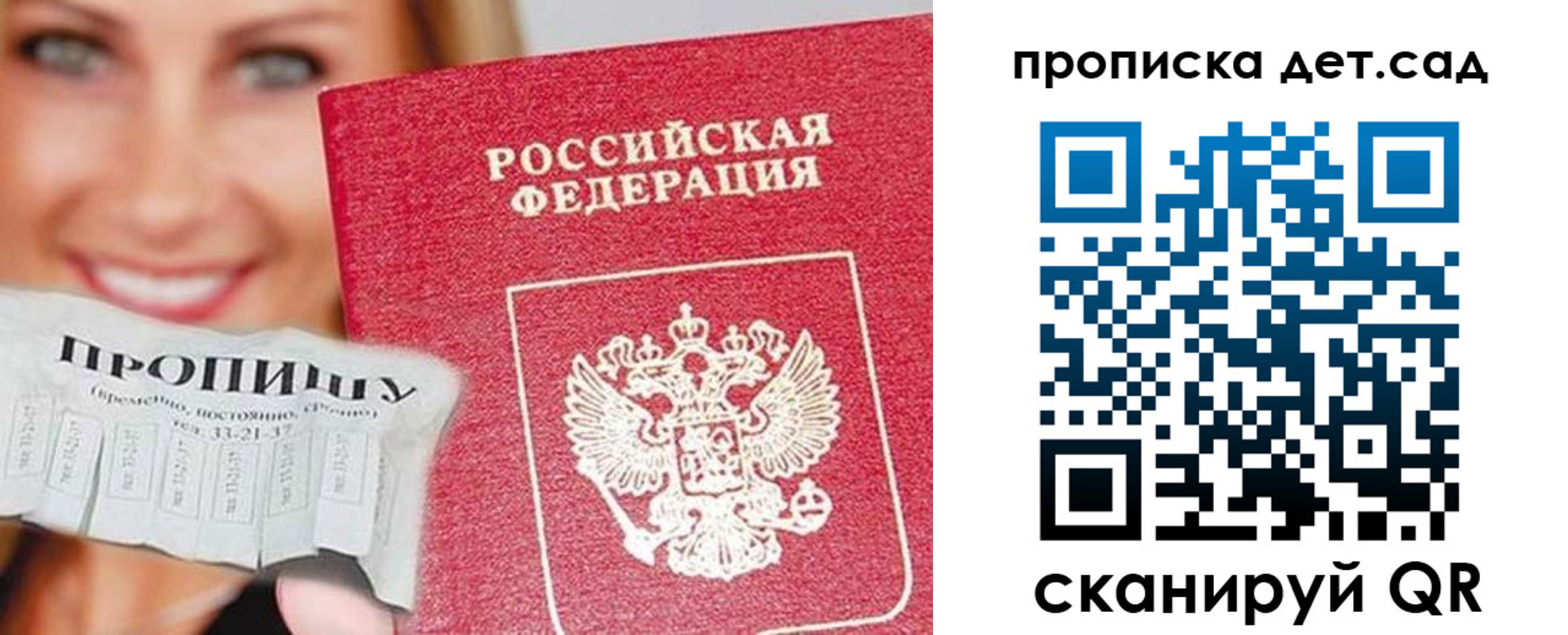 форма 3 в Камчатском крае