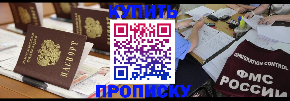 временная регистрация поиск в Камчатском крае