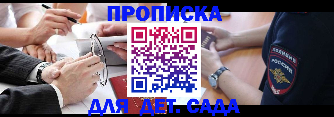 регистрация в Камчатском крае